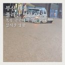 낙동강하천공원주차장 이미지