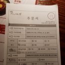 씨채널평택점 | &lt;평택맛집&gt;#승리 라멘집,아오리의 행방불명(아오리라멘)후기