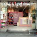 동물의왕국 동물병원 이미지