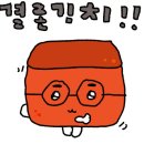 주왕산삼계탕원평점 이미지