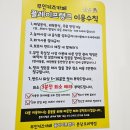 분당 오리역 키즈카페 플레이프랭크 만1세 아기들 단체모임 내돈내산 후기