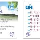 명곡동793 이미지