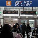 입석 연합뉴스
