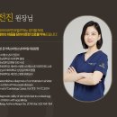 온가족소아청소년과의원 이미지