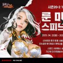 뮤프리즘