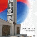 수원-1910 한국일보