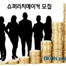 리치메이커 이미지
