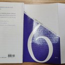 한류시조 6집/ 닻별로 건너온다/ 고요아침/ 2026 이미지