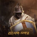 아침모바일 이미지