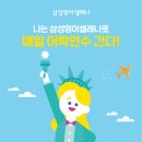 삼성5길 이미지