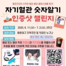 해운대구보건소 이미지