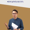 마라나타스토리
