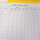 시립동탄호수보듬이나눔이어린이집 이미지