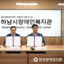 사단법인 한국취업능력개발원
