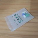 김녕약국 이미지