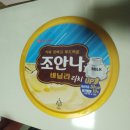 조안나 마트 이미지