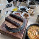 어은골햇콩순두부전골 이미지