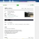 엠벡스 모터스 이미지