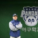 블루트윈스 이미지