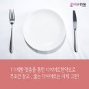 건강미한의원 이미지