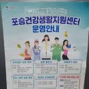 낙안보건지소 이미지