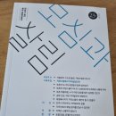 생태살림연구소
