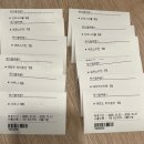 당구치기좋은날 | 가족여행 겸 환갑잔치로 간 쏠비치 진도 1박 2일 후기