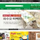 착한메디칼 이미지