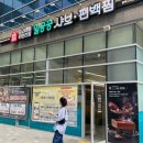 일공공샤브 평택고덕점