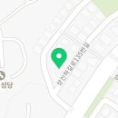 폴인투게더