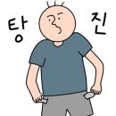 소투가지 네이버블로그