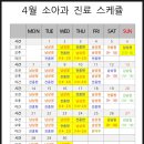 달빛이화약국 이미지