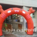 큰별어린이집 이미지