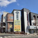 김종희한의원 이미지