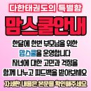 다한태권도장 이미지