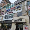 짬뽕관 부산다대포점 이미지