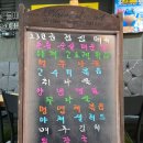 안녕포차 이미지