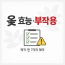 밤나무옻닭 | 옻 효능과 부작용 총정리: 옻닭 먹기 전 꼭 알아야 할 7가지