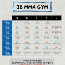 JB GYM 이미지