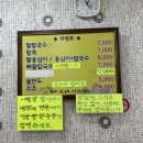 시골팥칼국수 이미지