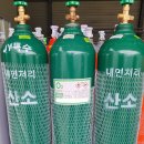 제이와이 특수가스 네이버블로그