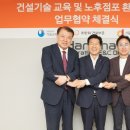 ㈜동부환경 이미지