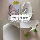 기프트앤조이