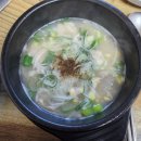 토속돼지국밥 이미지