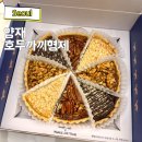 1381. 석계역 4번출구 뒤 | 양재 맛집 도곡동 디저트 선물세트 추천 호두까끼형제