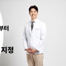 김철수내과의원 이미지