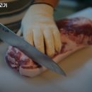 불타는 생고기 이미지