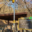 생골약수터 이미지