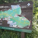 동산초어린이공원 이미지