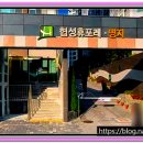 협성아파트경로당 이미지